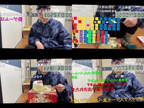 JAPANESE GAY BOY young boy &quot_NINPO&quot_(TOYOKAZU SENDAI) The jav xnxx man who only eats the No. 6 Christmas cake