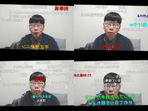 JAPANESE GAY BOY young boy &quot_NINPO&quot_(TOYOKAZU SENDAI) Talking jav xnxx about the recent Nico Nico Live Broadcast