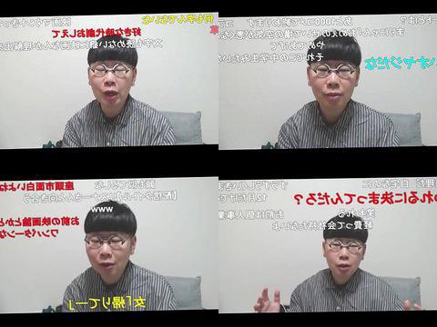 JAPANESE GAY BOY &quot_NINPO&quot_(TOYOKAZU pakistani boys SENDAI) video face the listener